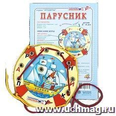 Игровой набор "Парусник". Развивающие игры Воскобовича