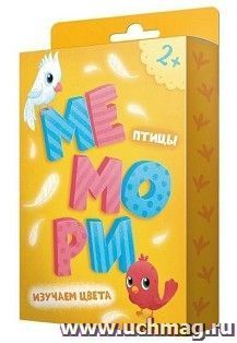 Игра карточная "Птицы". Изучаем цвета