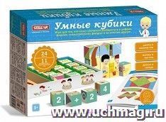Игра настольная "Умные кубики"