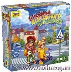 Игра настольная "Правила дорожного движения"