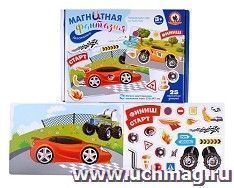Игра развивающая "Магнитная фантазия. Автотюнинг"