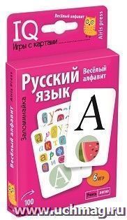 Умные игры с картами. Весёлый алфавит