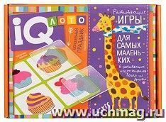 Волшебный праздник. Пластиковое лото для малышей. Подбери силуэт