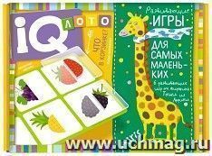Что в корзинке? Найди половинку. Пластиковое лото для малышей