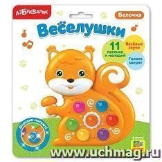 Игрушка музыкальная "Белочка". Веселушки