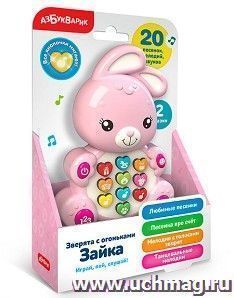 Зайка. Зверята с огоньками. Музыкальная игрушка