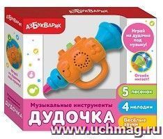 Музыкальный инструмент "Дудочка", оранжевая