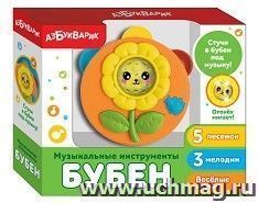 Музыкальный инструмент "Бубен"