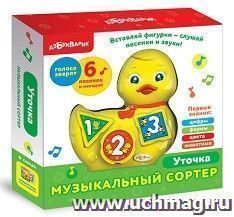 Музыкальный сортер "Уточка"