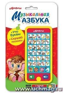 Музыкальная азбука. Мультиплеер