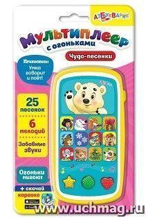Чудо-песенки. Мультиплеер с огоньками
