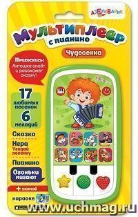 Чудесенка. Мультиплеер с пианино