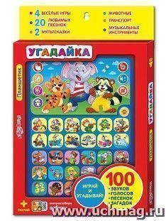 Планшетик "Угадайка"