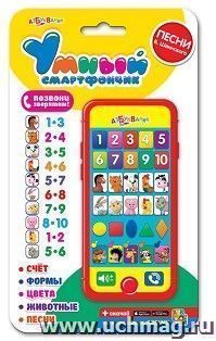 Умный смартфончик. Музыкальная игрушка