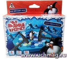 Игра настольная "Чья льдина крепче?"