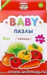 Baby-пазлы "Овощи"