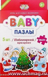 Baby-пазлы "Новогодний праздник"