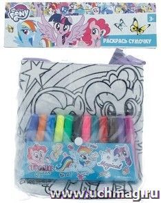Набор для творчества "Раскрась сумку" My Little Pony