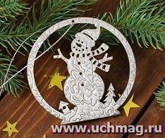 Подвеска новогодняя "Серебряный снеговик"
