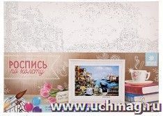 Роспись по холсту "Венеция"