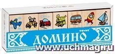 Домино деревянное "Транспорт"