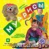 Набор для творчества Муарисы 