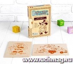 Доски для выжигания, сложность рисунков "Умелец", 10 шт.