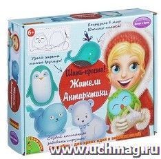 Набор для творчества Bondibon "Шить - просто". Жители Антарктики