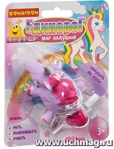 Шар надувной Bondibon Чудики "Единорог"