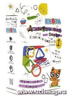 Набор дидактический "Уровень 1"