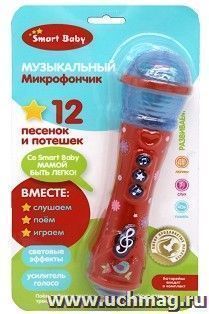 Игрушка "Музыкальный микрофончик", 12 песенок из мультфильмов и потешек