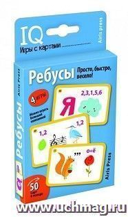 Умные игры с картами. Ребусы
