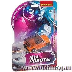 Трансформер 2в1 Bondibon "Мы роботы, космические машины"