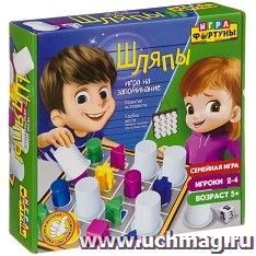 Игра настольная "Шляпы"