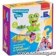 Обучающая настольная игра Bondibon «СЧИТАЙ И ПРОВЕРЯЙ 5»