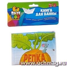 Книга для купания Bondibon "РЕПКА"