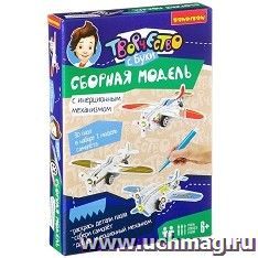 Сборная 3D модель для раскрашивания "Самолет", с инерционным механизмом