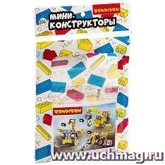 Мини-конструктор BONDIBON 3 в 1 "Пожарная и строительная техника", в ассортименте