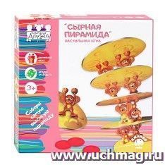 Настольная игра "СЫРНАЯ ПИРАМИДА"
