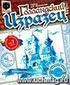 Изразец голландский Изразец голландский