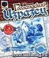 Изразец голландский Изразец голландский