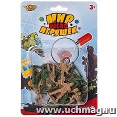 Набор солдатиков Yako Toys