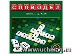 Настольная игра "Словодел", пластиковый