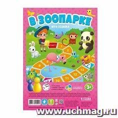 Игра-ходилка с фишками "В зоопарке"