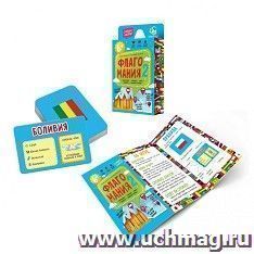 Карточная игра "Флагомания" часть 2