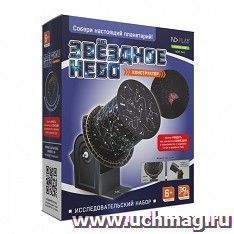 Исследовательский набор "Звездное небо"