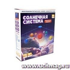 Конструктор "Солнечная система"