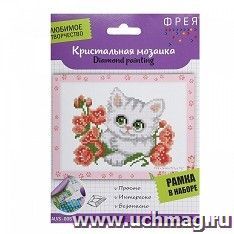 Мозаика алмазная "Котенок с цветочком", 14*19,5 см
