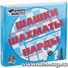 Игра настольная 3 в 1 "Нарды, шашки, шахматы"