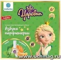 Набор для творчества "Азбука парфюмерии. Царевны. Мята, мандарин"